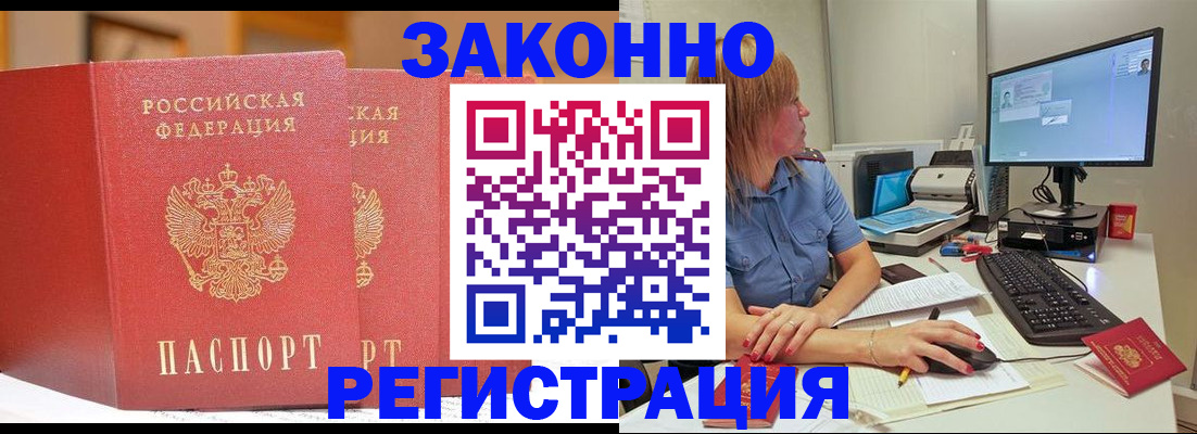 найти адрес прописки в Менделеевске